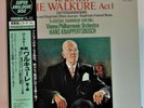 KNAPPERTSBUSCH WAGNER WALKURE ACT 1 LONDON K33C 70012/3 Japan OBI AUDIOPHILE 2LP