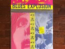 Blues Explosion Plastic Fang double vinyl LP Matador 2002 limited edition