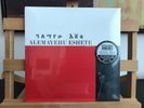 ALEMAYEHU ESHETE ETHIOPIAN URBAN MODERN MUSIC VOL.2 HEAVENLY SWEETNESS HS095VL