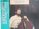 GARY KARR ADAGIO D'ALBINONI JAPAN SEVEN SEAS K28C-170 VINYL LP OBI