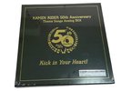 Kamen Rider LP-BOX 50TH Anniversary Vinyl Record Soundtrack 4 LP Box SET Japan