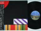 PINK FLOYD The Final Cut CBS/SONY LP GORGEOUS NM japan gatefold obi