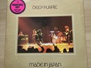 Deep Purple: Made in Japan, US white label double promo vinyl album