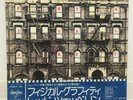 LED ZEPPELIN / PHYSICAL GRAFFITI JAPAN ISSUE DOUBLE LP W/OBI, INSERT*2, INNER*2