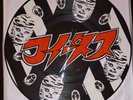 Foetus Rife Picture Disc double LP Jungle Records UK Venture Bros Pig Swans OOP