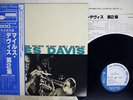 MILES DAVIS VOLUME 2 BLUE NOTE GXF-3012 Japan OBI VINYL LP