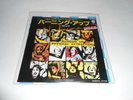Madonna - Very Rare Japan 7
