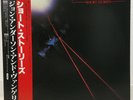 JON AND VANGELIS / SHORT STORIES JAPAN ISSUE LP W/OBI, INSERT