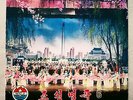 NORTH KOREA PYONGYANG. KOREAN GRAMOPHONE RECORDS. Famous Korean Songs 6. 10