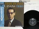 BILL EVANS PORTRAIT IN JAZZ RIVERSIDE VIJ-101 Japan OBI VINYL LP