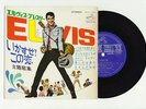 Elvis Presley 1965 Japan 33rpm STEREO EP TICKLE ME Japanese