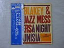 Art Blakey A Night In Tunisia Blue Note GXK8041 Japan KING VINYL LP OBI