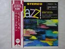 Benny Golson Just Jazz  Overseas ULS-1866-V Japan  VINYL LP OBI