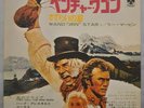 Lee Marvin/Clint Eastwood-Wanderin Star, They Call The Wind Maria Japan 7
