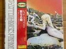 Led Zeppelin Houses Of The Holy Vinyl LP Japan Japanese AMJY-2004 Nr Mint