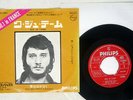 JOHNNY HALLYDAY QUE JE T'AIME PHILIPS SFL-1291 Japan PROMO VINYL 7