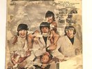 Beatles Yesterday And Today Butcher Block Cover 3rd State Stereo LP Record