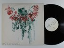 JON ROSE Solo Violin Improvisations 2 FRINGE BENEFIT 21 LP VG+/VG++ australia ^