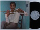 ART FARMER Art ARGO 678 LP promo ^