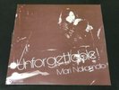 Mari Nakamoto Vinyl LP 