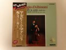 GARY KARR ADAGIO D'ALBINONI JAPAN FIREBIRD DOR-0166 VINYL LP OBI