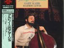 GARY KARR ADAGIO D'ALBINONI JAPAN FIREBIRD KIJC-9125 VINYL LP OBI