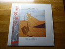 Ultravox - New Europeans - Rare Japanese LP WWS81465 1981 EX+ Un-played