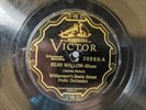 Williamson's Beale St Frolic Orch Victor 20555 Memphis Scronch Jazz 78 V+