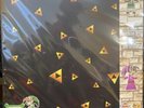 The Legend of  Zelda A Link Between Worlds Vinyl Soundtrack Moonshake 2D Ninja