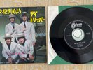 Beatles Picture Sleeve 45 - We Can Work It Out/Day Tripper  7