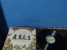 LP VINYL WILLIE COLON & RUBEN BLADES.- SIEMBRA