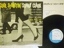 SONNY CLARK COOL STRUTTIN' BLUE NOTE GXF 3004 Japan VINYL LP