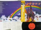 RITCHIE BLACKMORE'S RAINBOW SAME POLYDOR 18MM 0539 Japan OBI VINYL LP