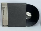 Epicurus One 1977 Japan Jazz Funk Vinyl LP Obi NM Isao Suzuki Mari Nakamoto Comp