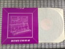 Sounds Unusual Music De Wolfe, Derek Scott, ORIGINAL 1970s DWS/LP 3304