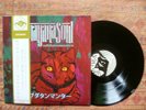 RAMAYANA SOUL - Sabdatanmantra ( LP - Indonesian Psych Rock - Ex )