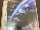 Your Name Kimi no Na wa Original Motion Picture Soundtrack RADWIMPS Vinyl Record