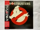 Ghostbusters - Original Soundtrack Album Japanese translucent vinyl LP album