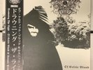 Drowning The Light Of Celtic Blood And Satanic Pride LP Harvest Evilfeast Ymir