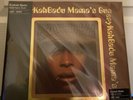 Erykah Badu Mama's Gun VMP Vinyl