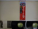 BEATLES WHITE ALBUM APPLE EAS-77001,2 Japan OBI VINYL 2LP