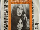 7/45 JOHN LENNON/PLASTIC ONO BAND : WOMAN IS THE NIGGER OF THE WORLD (JAPAN)