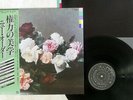 NEW ORDER POWER CORRUPTION & LIES FACTORY YX-7331-AX Japan OBI VINYL LP
