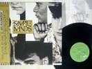 SIMPLE MINDS ONCE UPON A TIME VIRGIN 25VB-1056 Japan OBI VINYL LP