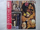 Van Halen Fair Warning Warner Bros. Records P-10978W Japan  VINYL LP OBI