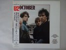 U2 October Island Records R25D-2084 Japan  VINYL LP OBI
