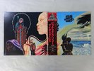 Miles Davis Bitches Brew CBS/Sony 36AP 1771 2 Japan  VINYL LP OBI