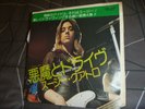 Suzi Quatro, Devil Gate Drive, Japan, 1974, 7