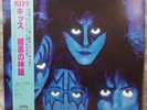 KISS Creatures Of The Night (Casablanca 28S-138, 1982) LP Japan Sky Blue Obi
