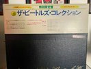 The Beatles Collection Japanese 13 LP Complete Box Set Numbered 012295